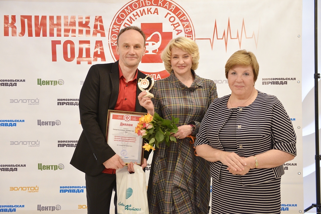«Тульский флебологический центр» получил премию «Клиника года - 2018»